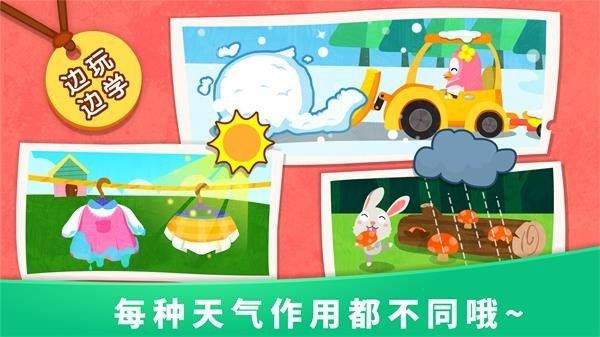 ����������֪������ʿ��׿��v9.88.00.00