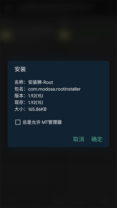 ��װʨ���°汾����v3.7.5
