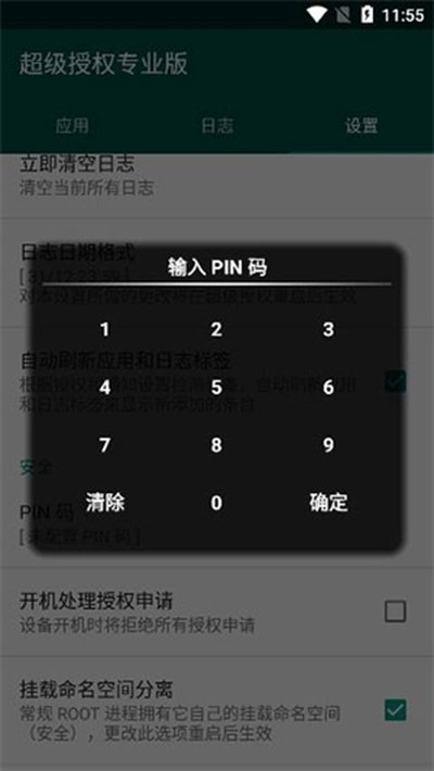 supersu��ȡroot�̳�����v2.82
