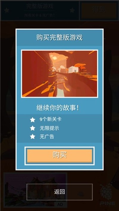 ңԶѰ��4�ż����Ѱ�׿��v1.0.6160