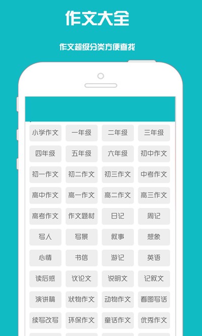 ���Ĵ�ȫapp����v5.10.2