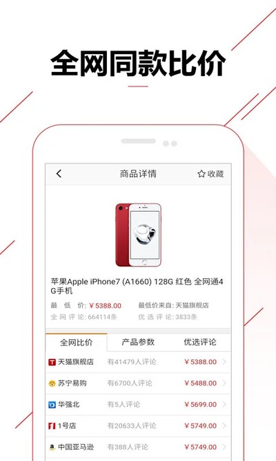 �ȵȵ�app�ٷ�������v1.6.2