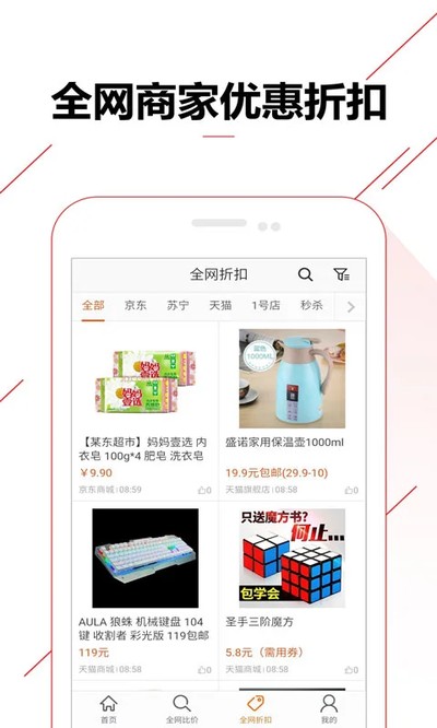 �ȵȵ�app�ٷ�������v1.6.2