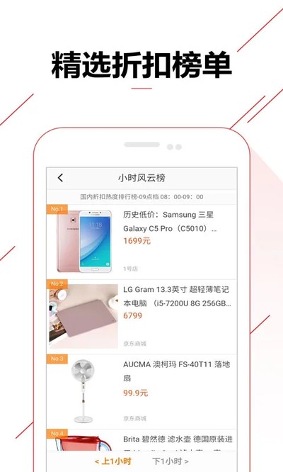 �ȵȵ�app�ٷ�������v1.6.2