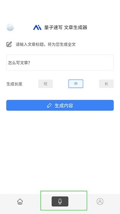 ������д�����������ٷ����°�v1.4