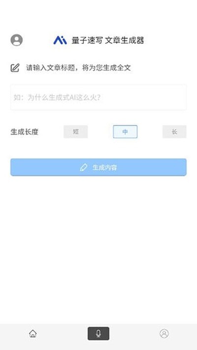 ������д�����������ٷ����°�v1.4