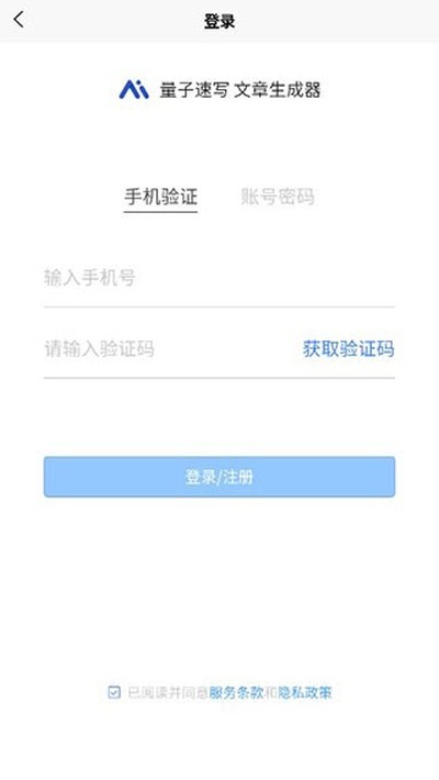 ������д�����������ٷ����°�v1.4