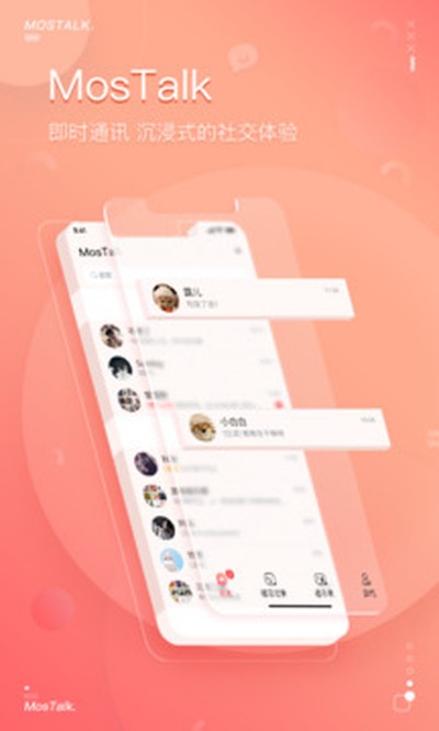 ����app���ذ�װv1.6.2.3