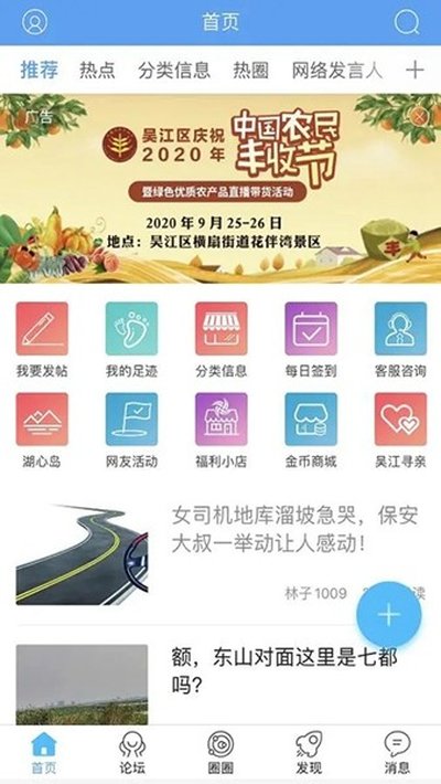 ��̫����̳��׿�ٷ���v5.1.18