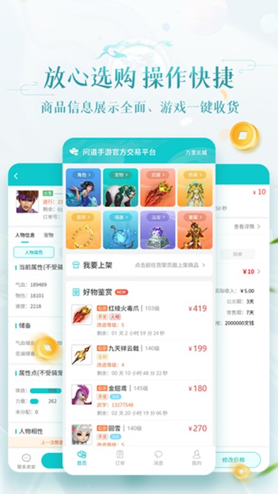 �۱�ի�ʵ����ν���ƽ̨��׿��v2.0.5