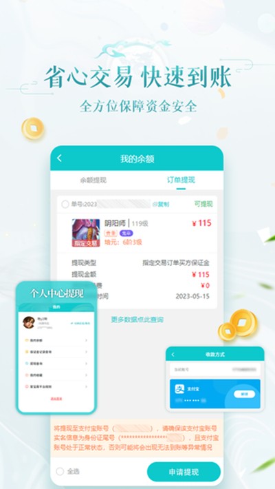�۱�ի�ʵ����ν���ƽ̨��׿��v2.0.5