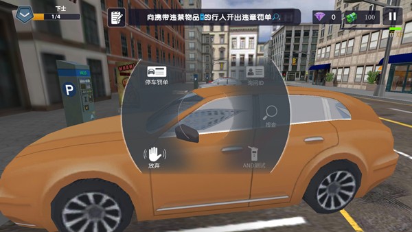 ����ģ����Ѳ���ٷ�����v2.4.3