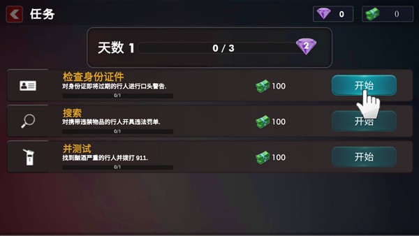 ����ģ����Ѳ���ٷ�����v2.4.3