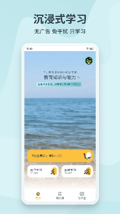 ������׿��v1.3.8