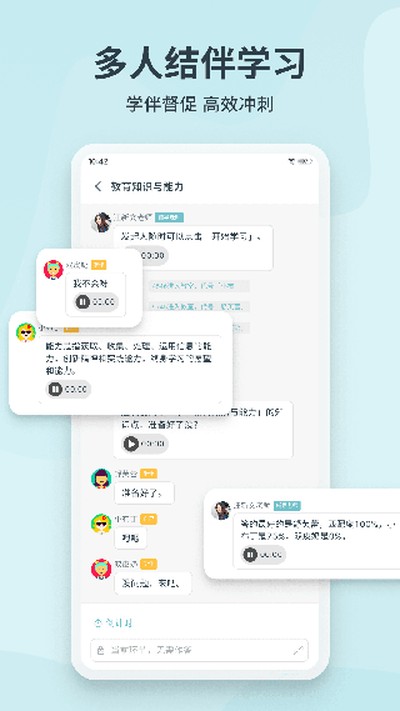 ������׿��v1.3.8
