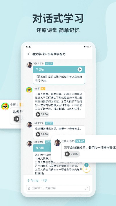 ������׿��v1.3.8