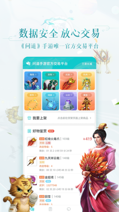 �۱�ի�ʵ����ν���ƽ̨��׿��v2.0.5