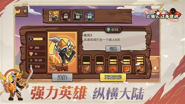 �����ս���������޽��������ʯ��׿��v2.0.0