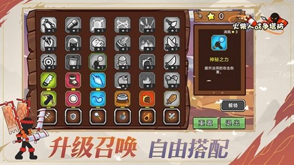 �����ս���������޽��������ʯ��׿��v2.0.0