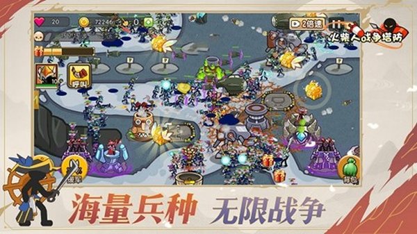 �����ս���������޽��������ʯ��׿��v2.0.0
