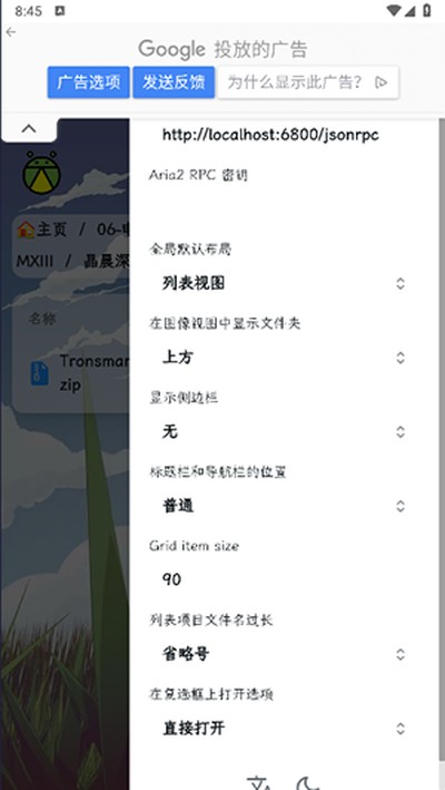 ˢ����Դ��׿����v1.0