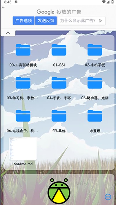 ˢ����Դ��׿����v1.0