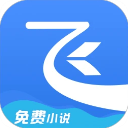 �ɶ�С˵����v3.57.0.0803.1200 ��׿��