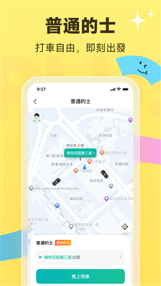 ���ŵ���v3.6.5 ��׿��