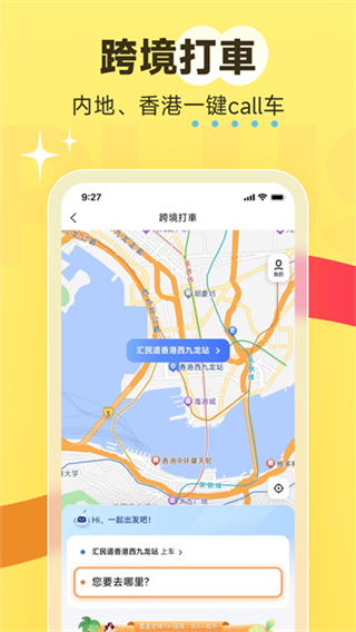���ŵ���v3.6.5 ��׿��