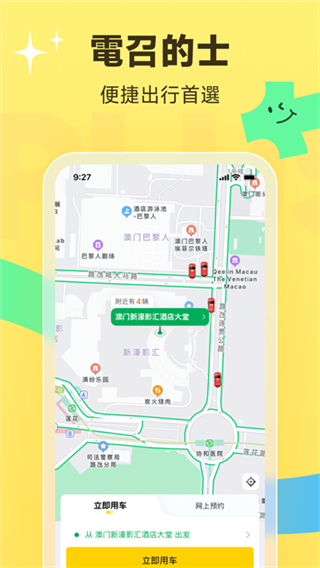 ���ŵ���v3.6.5 ��׿��