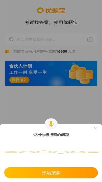 ���ⱦ��׿������v4.7.1