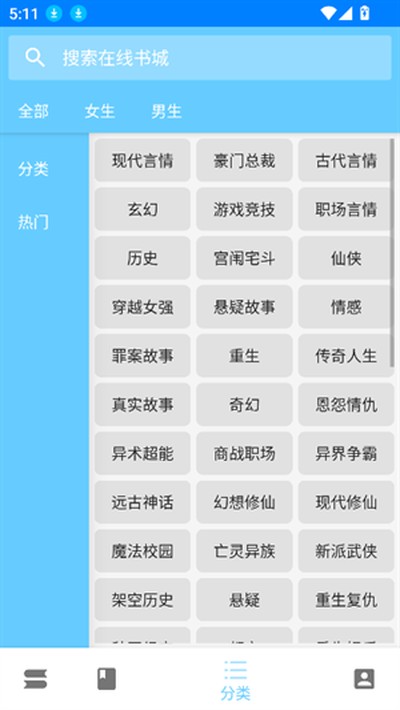 �������׿���°�vv2.0.0
