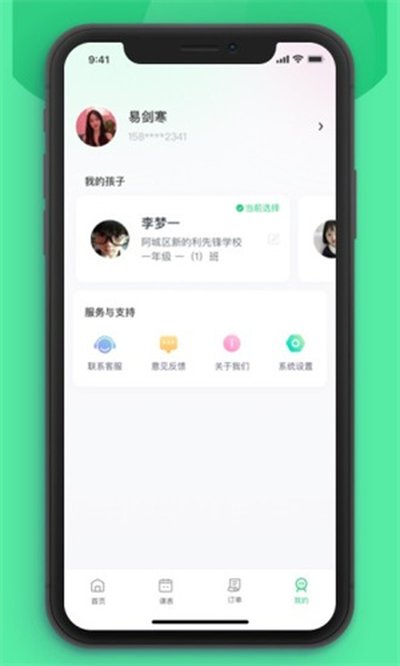 �κ���ʱ����׿��v3.2.12