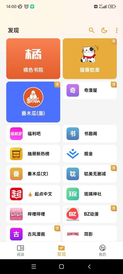 è���Ķ���׿��������v10.0.9