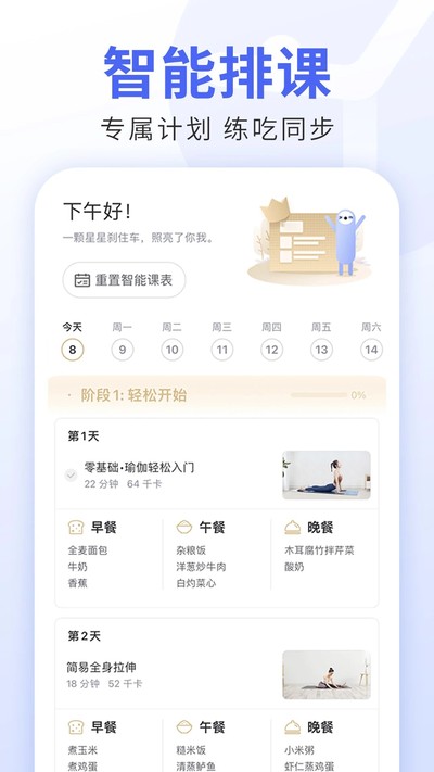 ÿ���٤��Ѱ�׿����v9.85.1.0