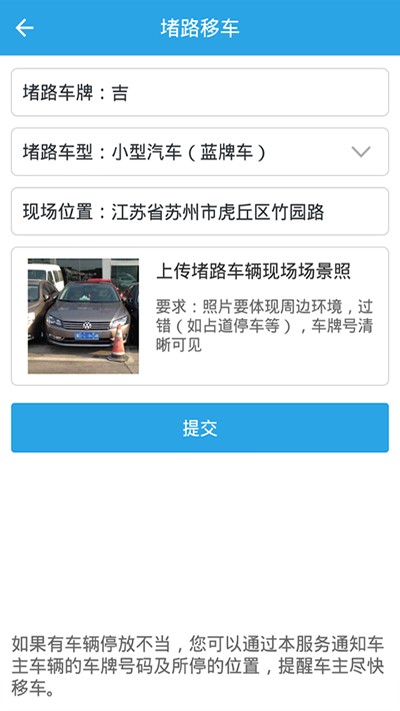 ���ֹ�����׿��v3.6.0