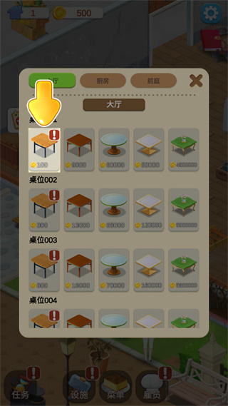 �ҵ���Ʒ������v1.0.29 ��׿��