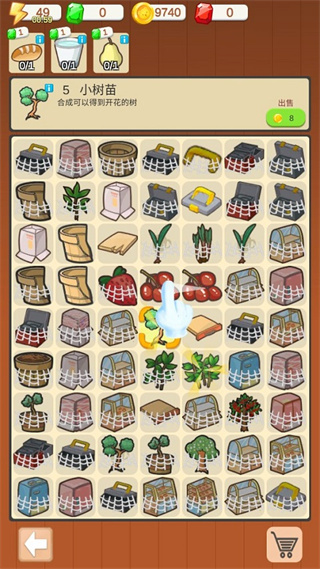 �ҵ���Ʒ������v1.0.29 ��׿��