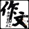 ���Ĵ�ȫapp����v5.10.2