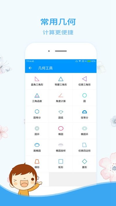 ľ��������app�ٷ���׿�ֻ���v1.2.2