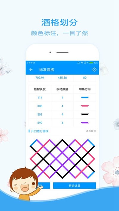 ľ��������app�ٷ���׿�ֻ���v1.2.2