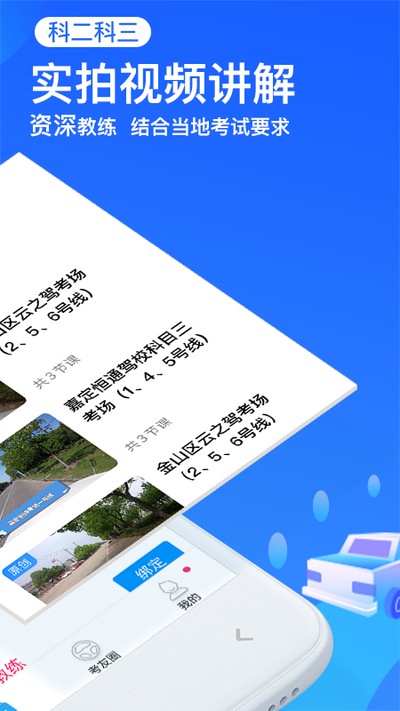 ���ּݿ�ͨ�ֻ���v10.0.1