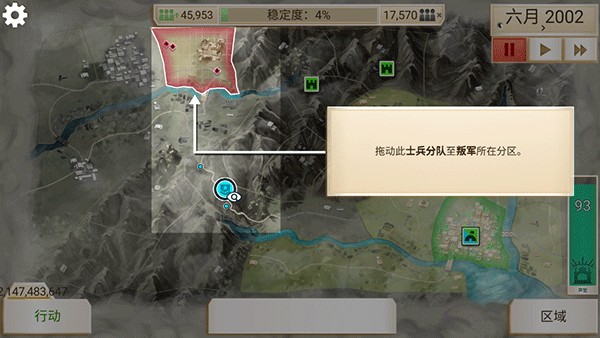 ���ѹ�˾������v1.11.2