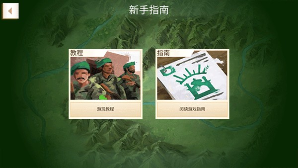 ���ѹ�˾������v1.11.2