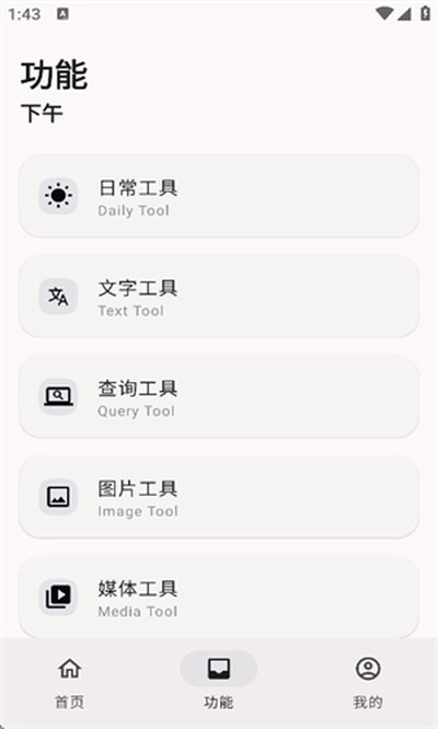 Զ���������ֻ���v8.0.2