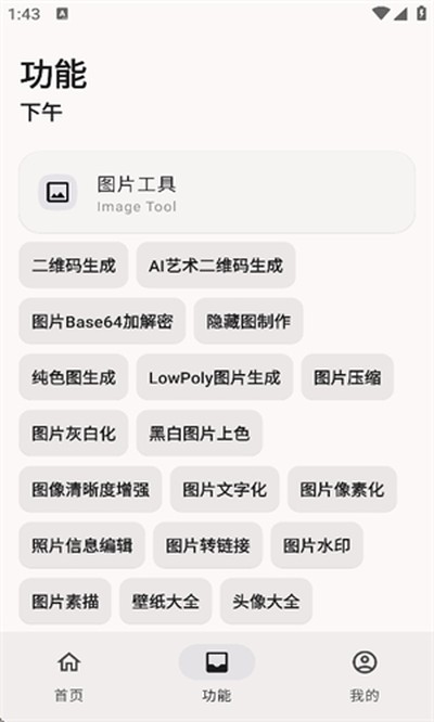 Զ���������ֻ���v8.0.2
