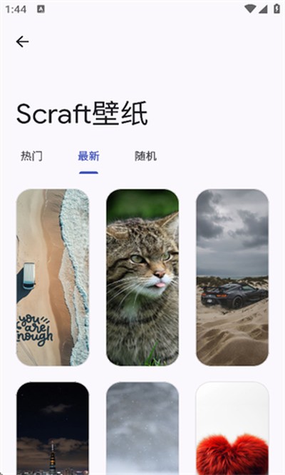 Զ���������ֻ���v8.0.2