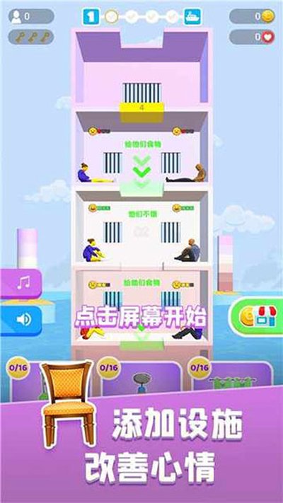 ��������̨�����ֻ�������v1.0.0