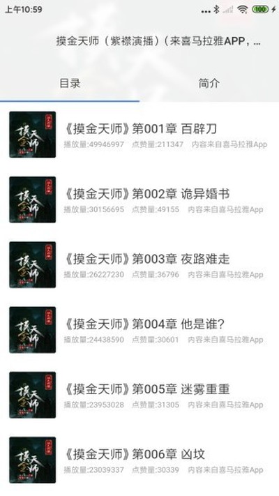 ���龫����Ѱ�v1.9.6