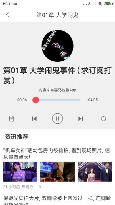 ���龫����Ѱ�v1.9.6